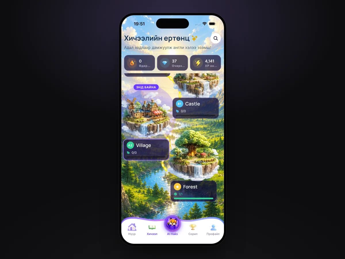 SparkXP product screenshot — Lessons & learning path