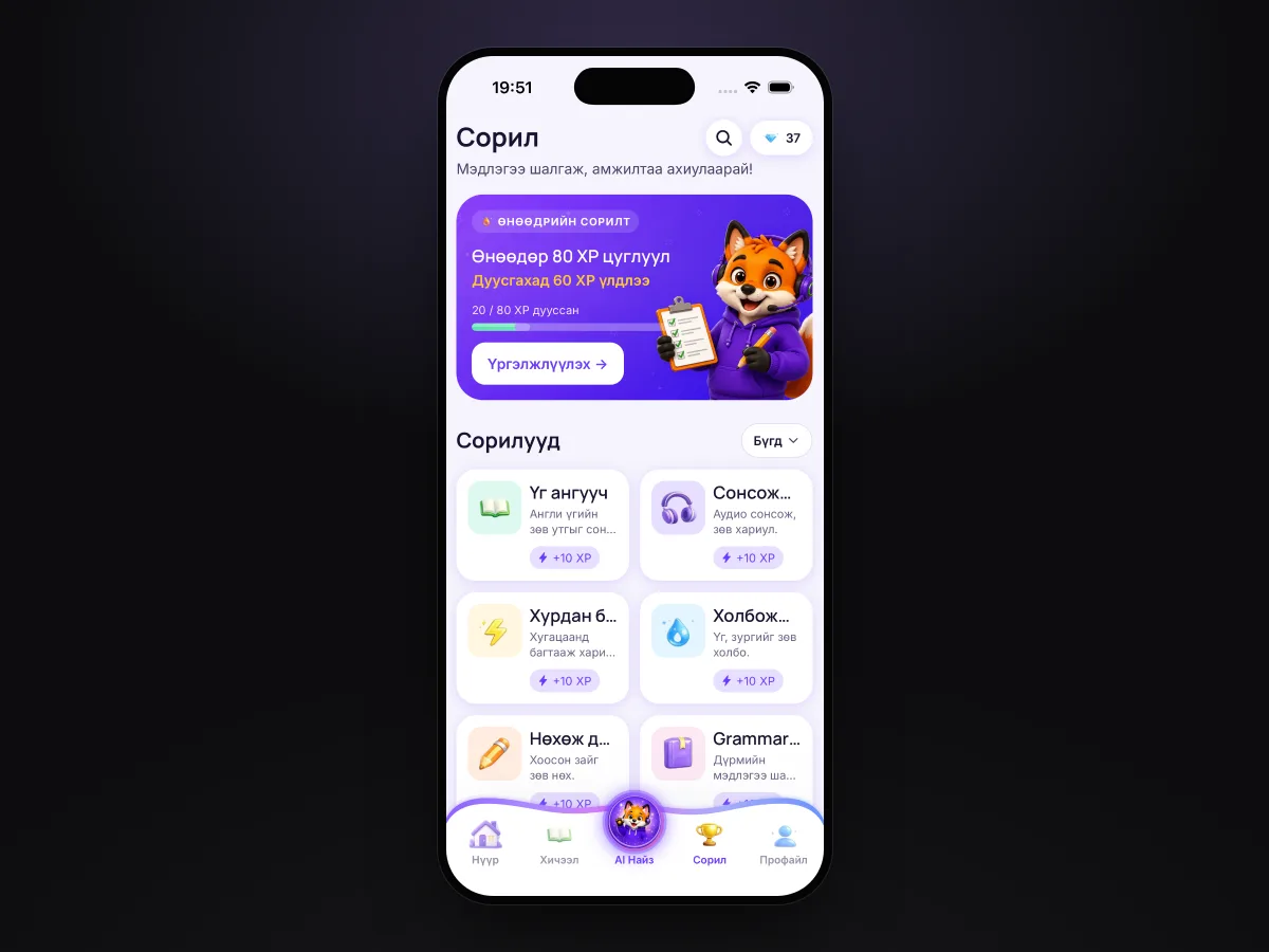 SparkXP product screenshot — Practice & quizzes