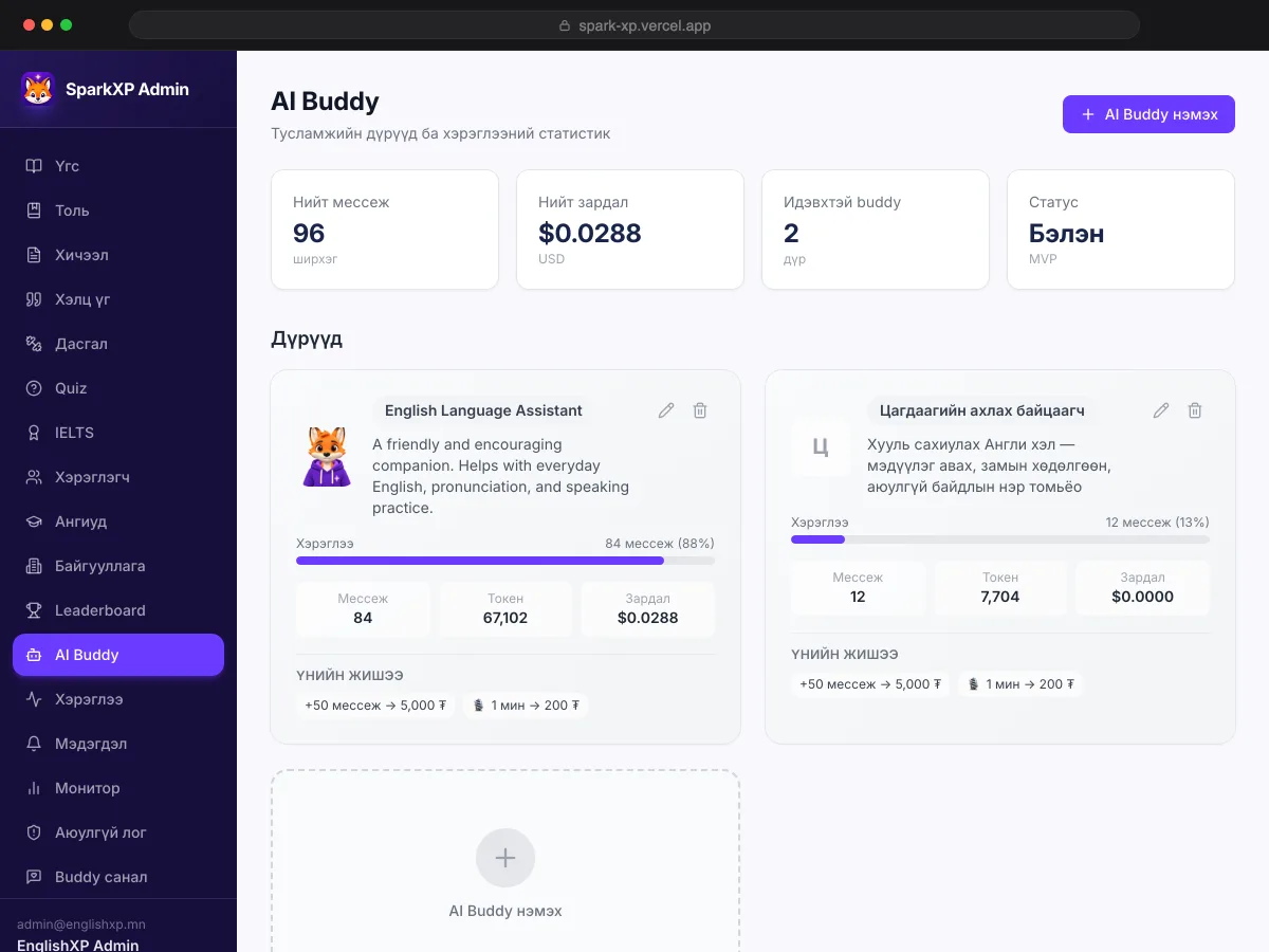 Buddy management