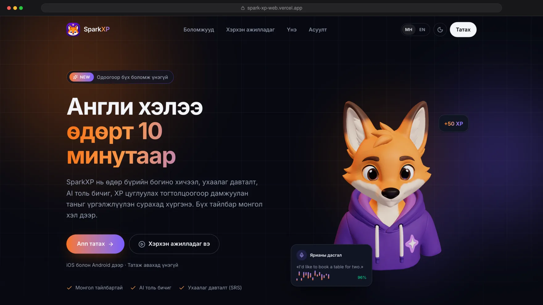 Product introduction